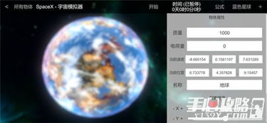 龙珠超宇宙之战 