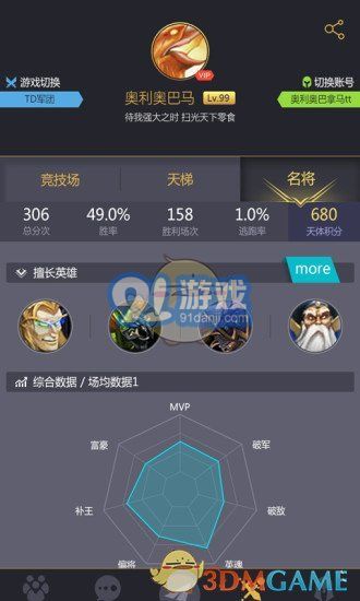 萌宠大侦探游戏下载 