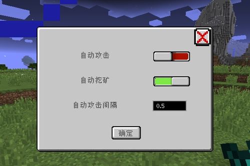 tap连点器手机版下载 