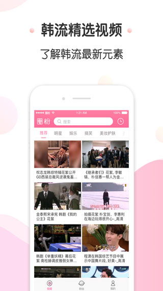 metv直播tv版下载 
