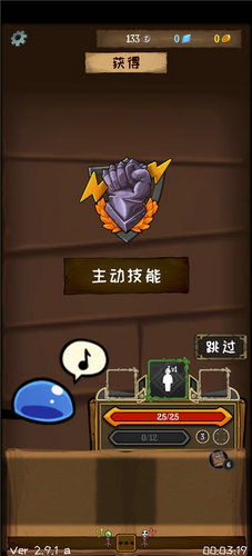 宝可梦迷之规则安卓下载 