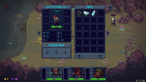 绝对才能生存RPG(AbsoluteTalentSurvivalRPG) 