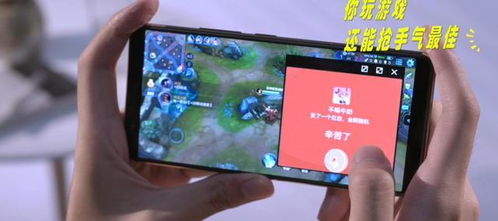 游戏空间oppo安装 