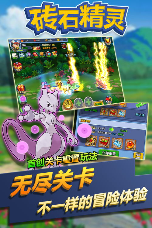 精灵的果园红包版 