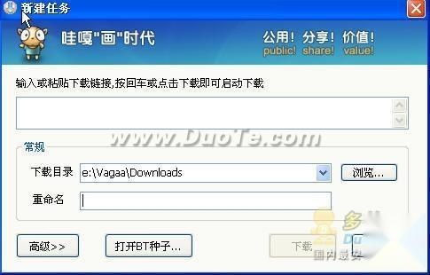 哇嘎最新版本下载 