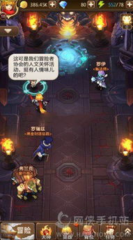 木筏求生漂流游戏安装官方版v1.0.1129下载 