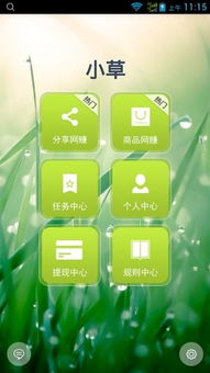 小草影院免费看电视剧 
