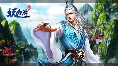 少年西游记2正版下载 