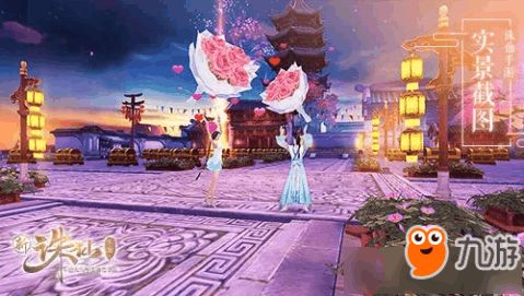 诛仙2山海苑 