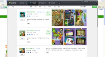 多看阅读旧版本安卓4.2 