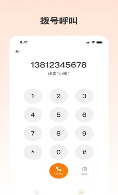 赢客云下载最新 赢客云下载最新