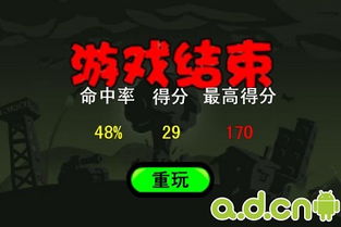 停车有序小游戏安卓版下载v1.3 停车有序小游戏安卓版下载v1.3