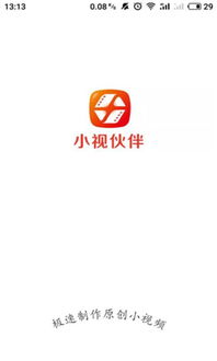 迷你高尔夫伙伴官网版 