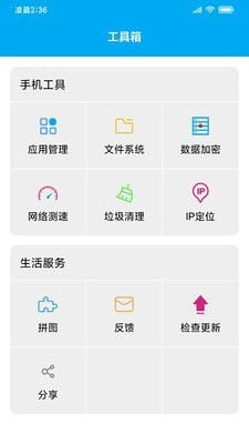 电是怎么形成的游戏 