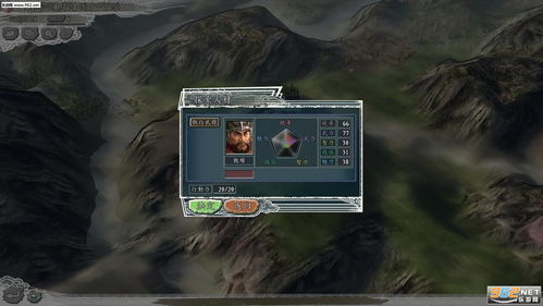 三国志11威力加强版手机版 三国志11威力加强版手机版