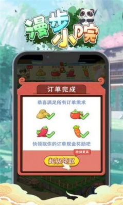 停车有序小游戏安卓版下载v1.3 