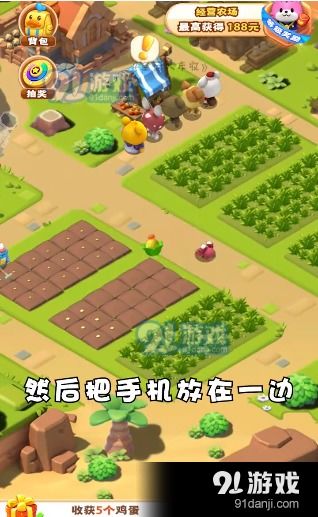 动漫花园官网版怎么下载 