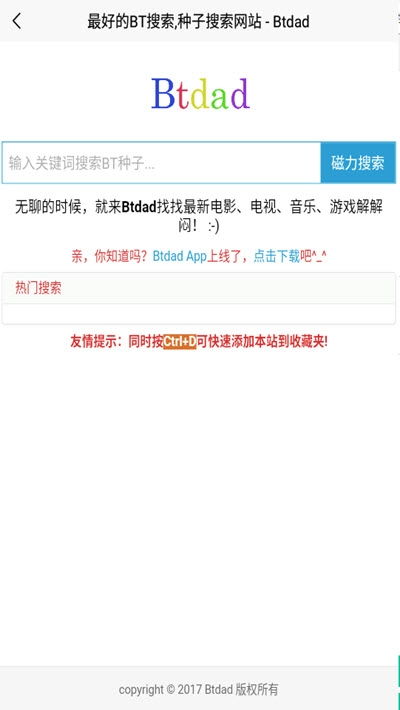 鲨鱼搜索网页版 鲨鱼搜索网页版