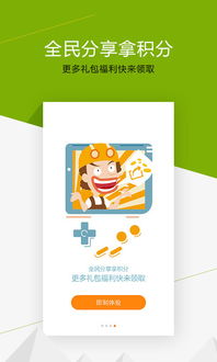 233小游戏赚钱app 233小游戏赚钱app