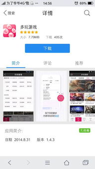 新助邦知识链平台软件最新版下载安装 新助邦知识链平台软件最新版下载安装