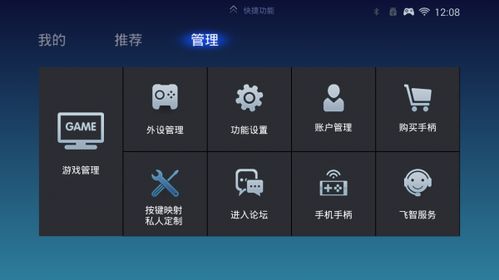 数据恢复大师官方版安卓2024下载安装 