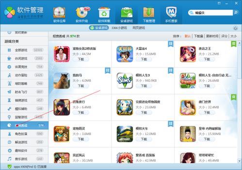 坏人在哪里 坏人在哪里