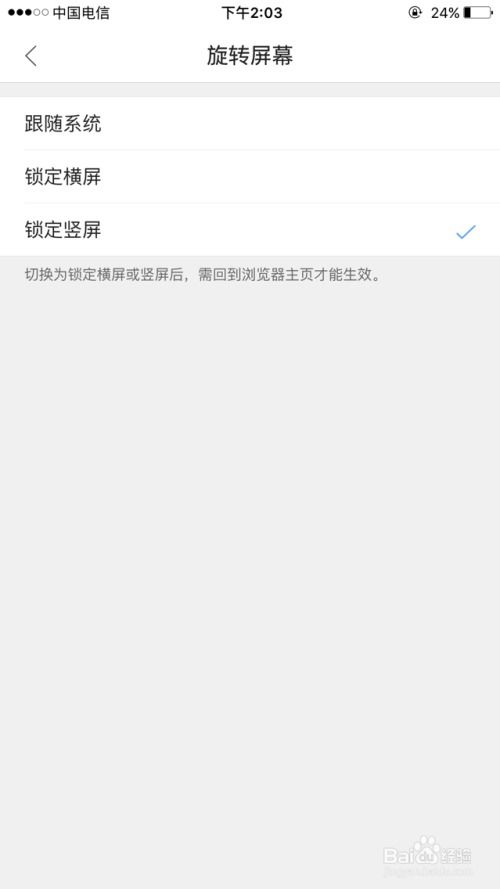 单词锁屏安卓版下载 