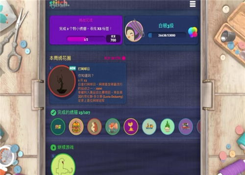 怀德花园switch游戏 