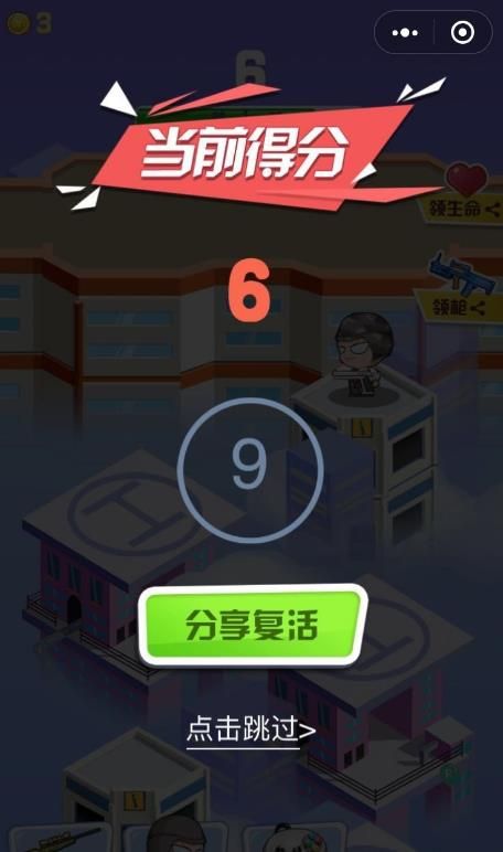 吃鸡游戏画质助手120帧 吃鸡游戏画质助手120帧