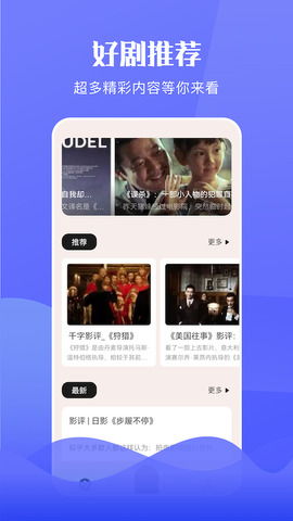 555追剧免费追剧 555追剧免费追剧
