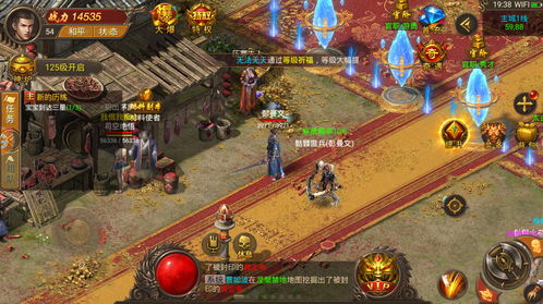 魅影传说果盘版 