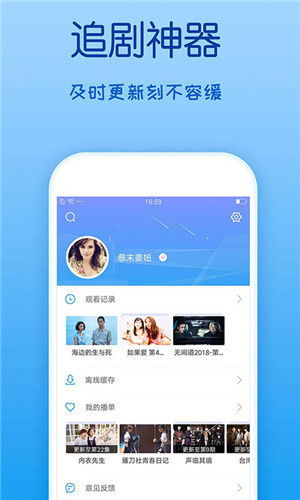 免费视频剪辑 