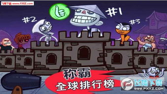 辣条小说安卓版下载 