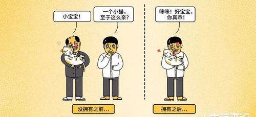 爱趣爱图 