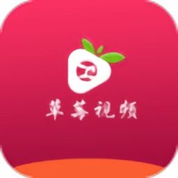草莓小说免费版 