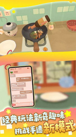 装修密码共享app安卓版免费版下载安装 
