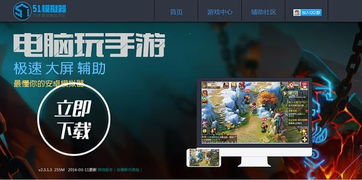 KinoConsole(手机玩电脑游戏) 