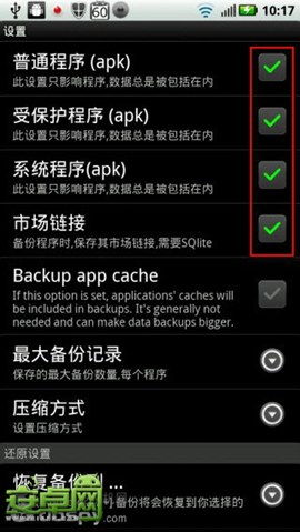 我要如何说再见安卓版下载 