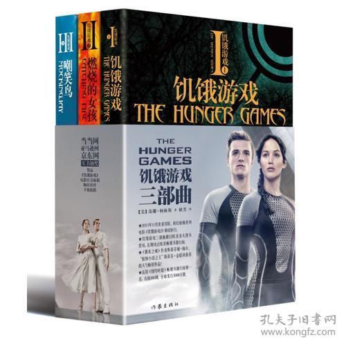 饥饿游戏观后感英文,Reflecting on the Thrilling World of 'The Hunger Games': A Post-Movie Analysis