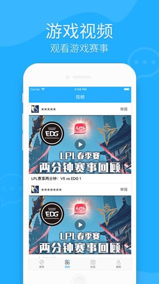 7366游戏盒,畅游虚拟世界的便捷之门