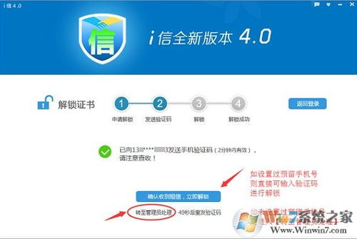 给未来写封信下载安装 