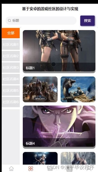 warafter战后游戏官方版最新版2024下载安装 