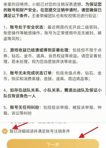 账号盒子下载安卓 
