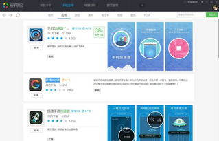 灵缇游戏加速器安卓版 