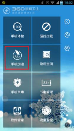 撞车大擂台游戏安卓版 