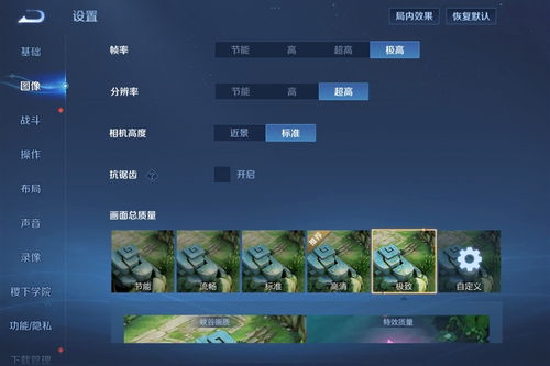 猿辅导安卓平板下载 