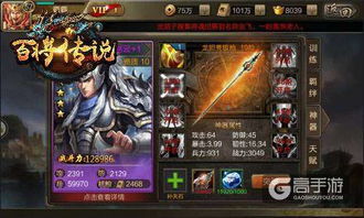神级救援游戏官方版 