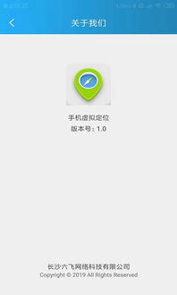 江南武侠见闻录游戏手机安卓版最新下载 