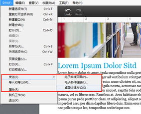 智能小组件topwidgets下载安卓版 