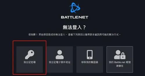 找回压岁钱的100种 [][][] 2 